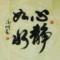 小龙