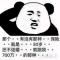 朋友
