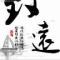 Justin_Zou