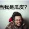 多捞哦