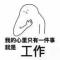 记忆拼图