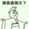 请叫我六哥...