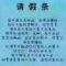 用户13xxx49