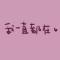 用户13xxx17