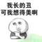 囧 Z  c