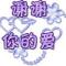 雨后红日