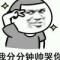 艾安荷香柏