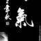 天天向上