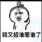 梦落