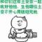 今世缘
