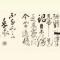 a  chen  @冠绝群雄