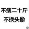 苦茶