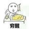 工欲善其事，必先利其器