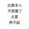 沙雕网友