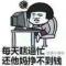 A蛟龙