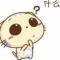 如此
