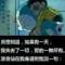 坏孩纸