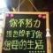 龍灵子