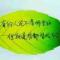 冰凝
