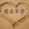 张利