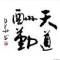 Jin_joamy