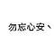 ㎕ฏ๎๎๎๎๎๎๎๎๎๎