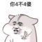 下班不堵车