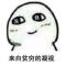 唛唛