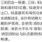 艾尔
