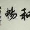 抱朴