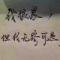 行走在路上