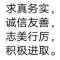 郭小柱