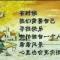 悬崖顶边一棵松