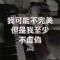 书友刷存在