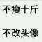 A     1蜗牛