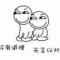 妖怪不怪