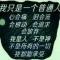 A»87年的小老頭。«