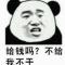扬眉