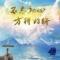 A国昊天罡
