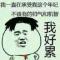 视而不见