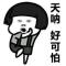 最黄不过皮卡丘