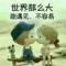 如果以后besos.cium.baci.