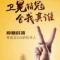 吴华昭