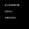 二胖