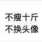 靈魂的孤獨