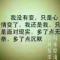 顺其自然