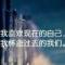 LOVE、彼年微凉╭╯