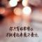 静音模式