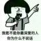柴武华