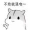 远远